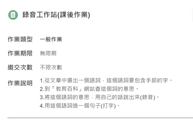 數位學習起步走 – 教育部112年數位學習家長宣講活動 – 數位學習支持平台